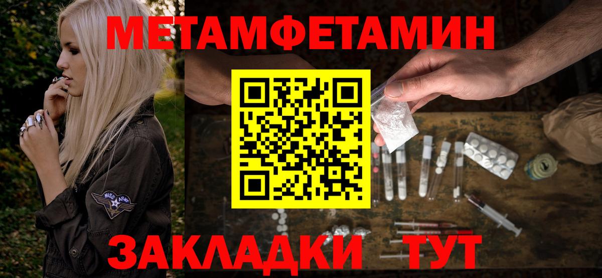Amphetamine 97%  АМФЕТАМИН  Амфетамин  Вход с VPN  Богородск 