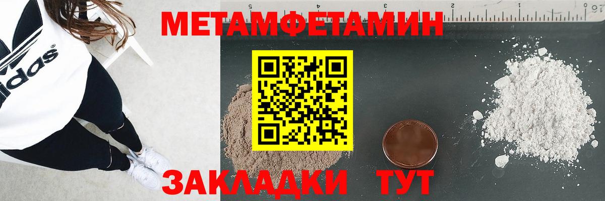 Amphetamine 98% Богородск