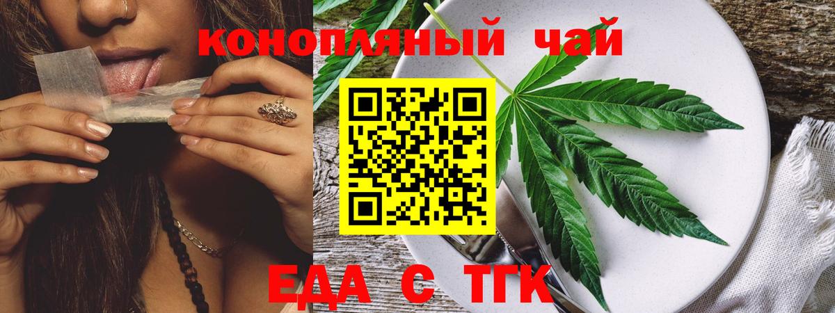 Богородск  Canna-Cookies марихуана  Вход с VPN 