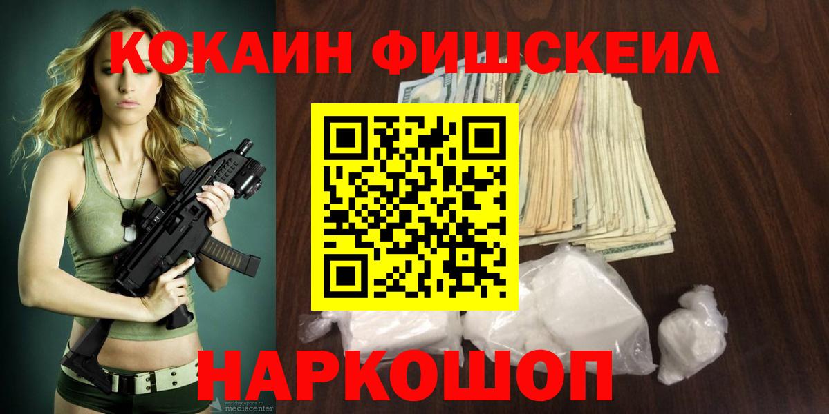 Кокаин Эквадор Богородск