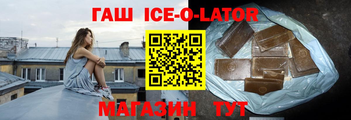 ГАШИШ VHQ Богородск