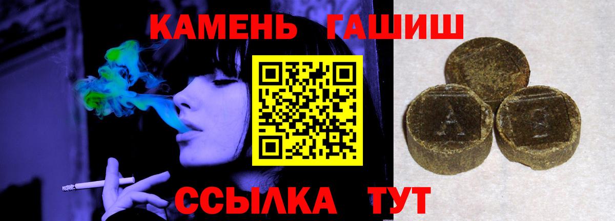 Богородск  Гашиш гарик  Гашиш  Вход с VPN  ГАШ Ice-O-Lator 