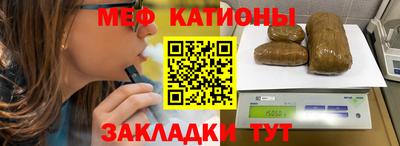 сатива Балашиха