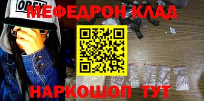 гашишное масло Балаково