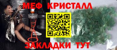гашишное масло Балаково