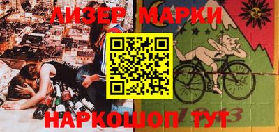 гашишное масло Балаково