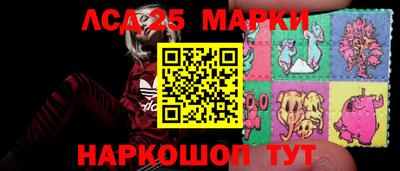 сатива Балашиха