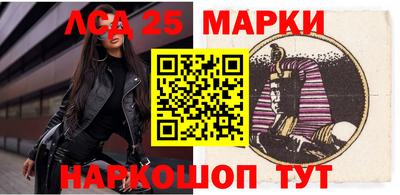 гашишное масло Балаково
