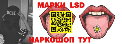 гашишное масло Балаково