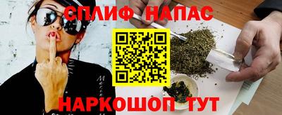 сатива Балашиха