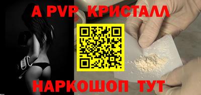 гашишное масло Балаково