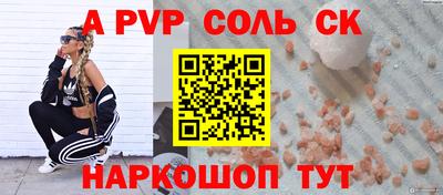 сатива Балашиха