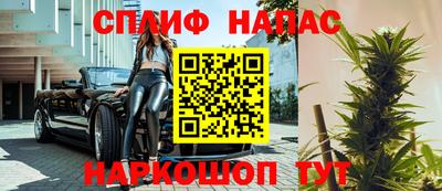 сатива Балашиха