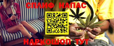 гашишное масло Балаково