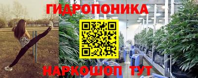 гашишное масло Балаково