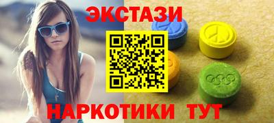 гашишное масло Балаково