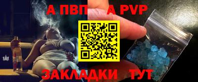 гашишное масло Балаково