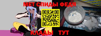 сатива Балашиха