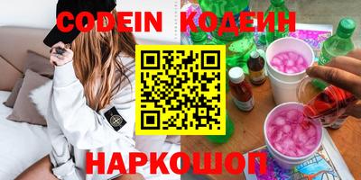 гашишное масло Балаково