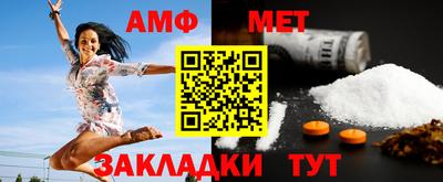сатива Балашиха