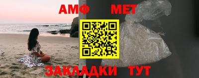 гашишное масло Балаково
