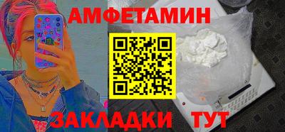 сатива Балашиха