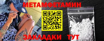 сатива Балашиха