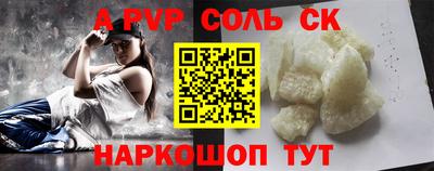 гашишное масло Балаково