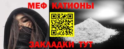 сатива Балашиха