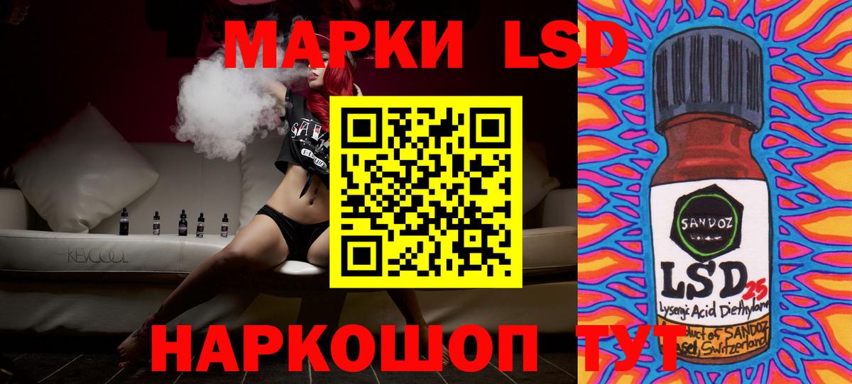 Богородск  LSD-25 экстази ecstasy  Вход с VPN  Лсд 25 экстази  Лсд 25 экстази кислота 