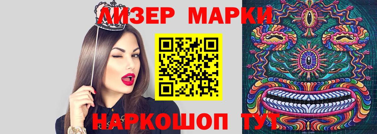 Марки N-bome 1,8мг  Марки N-bome 1,8мг  Вход с VPN  Богородск 