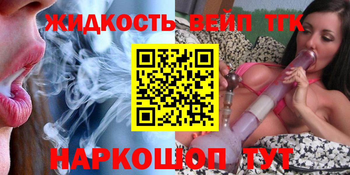 Дистиллят ТГК Wax Богородск