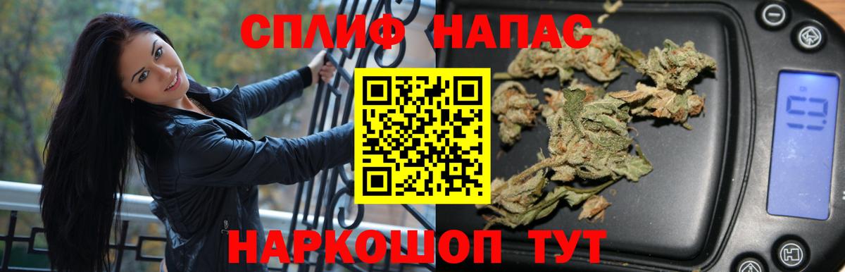 Шишки марихуана планчик  Шишки марихуана тримм  Бошки Шишки THC 21%  Вход с VPN  Богородск 